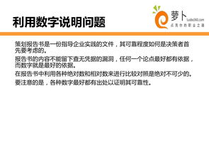 市場營銷策劃全攻略 從構(gòu)思到PDF下載與知識(shí)庫利用